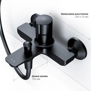 Смеситель для ванны и душа Am.Pm X-Joy TouchReel чёрный матовый F85A10522